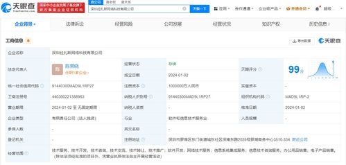 餓了么斥資100億在深圳成立新公司，聚焦信息系統(tǒng)集成服務(wù)