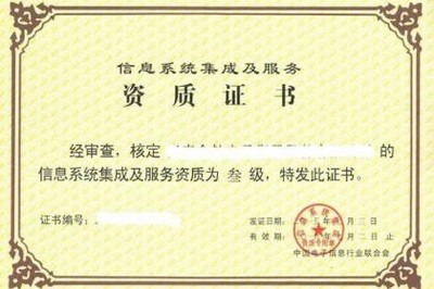 深度解析CS認證與信息系統(tǒng)集成服務